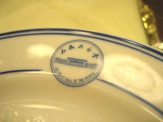 お皿