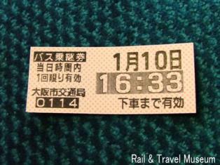 DSCF1681.JPG