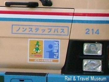 DSCF1994.JPG