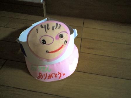 父の日 うさこ 。
