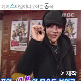 gif5 MBC yg-family.gif