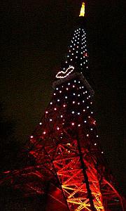 イヴの夜の東京タワー