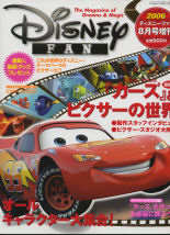 CARS13