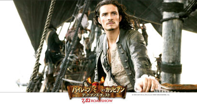 PIRATES2