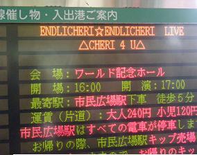 2009_0816ブログ0005.JPG
