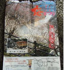 2010_0202ブログ0007.JPG