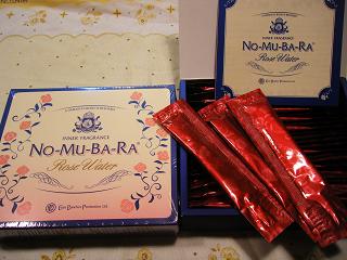 2009_1118ブログ0001.JPG