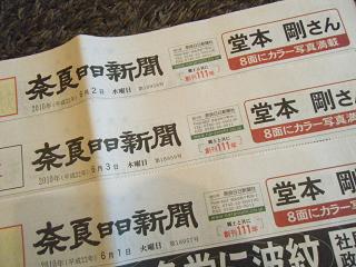 2010_0607ブログ0008.JPG