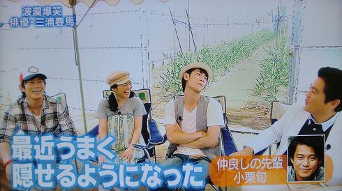 波瀾　31.JPG