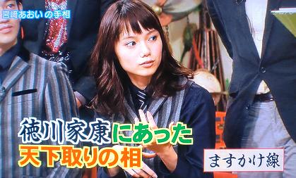 イズムＵＮＯ　１２８.JPG