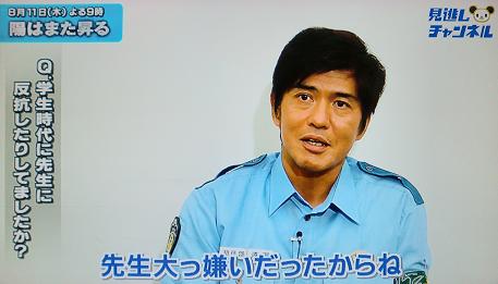 みのがしコメント.JPG