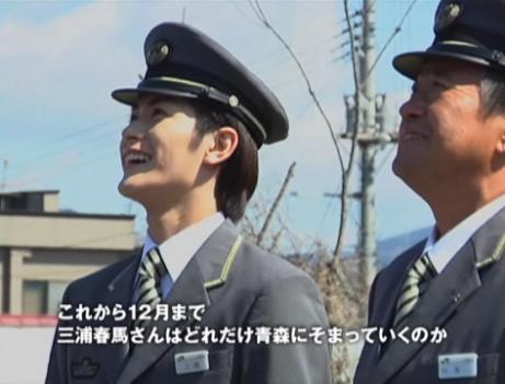 青森好きか？　はい！.JPG