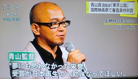 おはよう日本－３.JPG