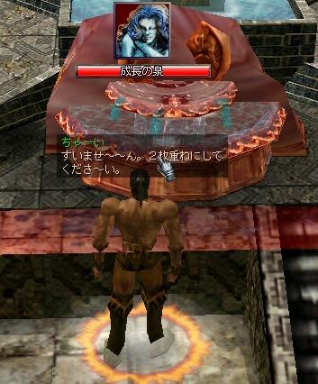 ジャバ・ザ・ハット？