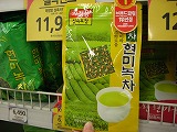 玄米緑茶　２