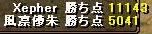 3.10風凛儚朱