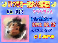 お星様：016 byシブチンさん.jpg