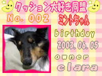 クッション：002 byシブチンさん.jpg