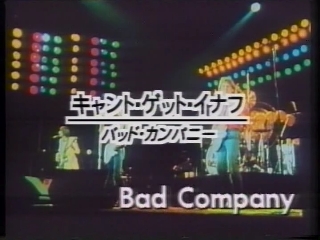 120 キャント・ゲット・イナフ(バッド・カンパニー).JPG