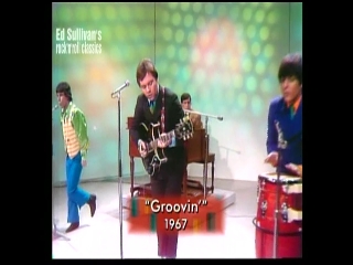77 groovin' (the young rascals).JPG