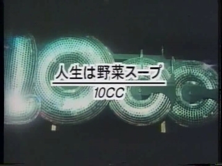 128 人生は野菜スープ(10cc).JPG