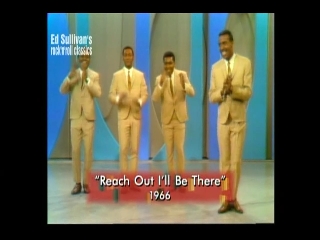 12 reach out i'll be there four tops.JPG