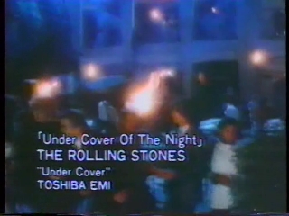 74 under cover of the night (Rolling Stones).JPG