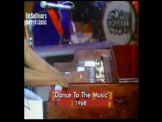 101 dance to the music (Sly & The Family Stone).JPG