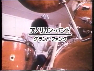 110 アメリカン・バンド(グランド・ファンク).JPG