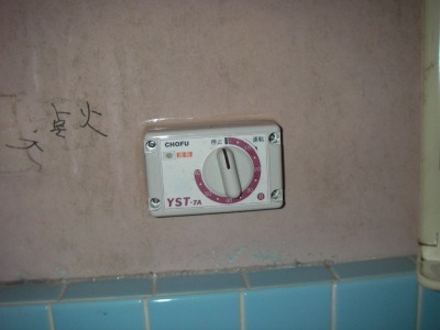 s-IMGP1219.jpg