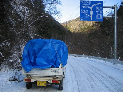 雪道爆走トラックs-.jpg