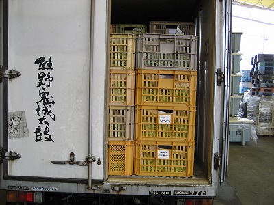 鬼城太鼓号