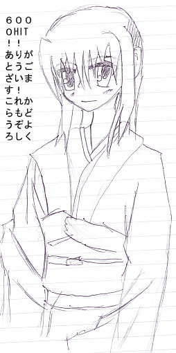 6000HIT用ＴＯＰ画