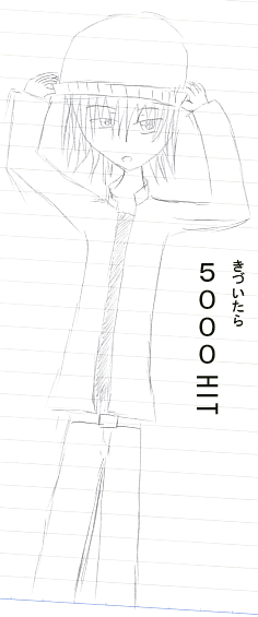 ＴＯＰ画５０００ＨＩＴ