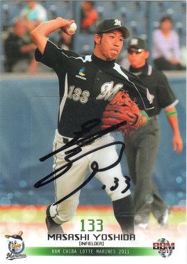 11ロッテ　吉田真史　直筆サインパラレル/30