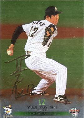 11ロッテ　Ｍ04　吉見祐治　金サインパラレル/100