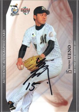 11ロッテ　上野大樹　直筆サインパラレル/30