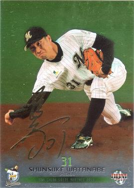 11ロッテ　Ｍ17　渡辺俊介　金サインパラレル/100