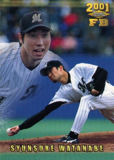 01未来蜂　Ｌｍ－３４　ＲＣ