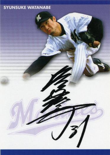 01未来蜂　Ｌｍ－ＰＳ０７