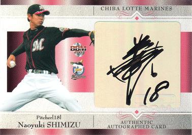 07ロッテ　清水直行　直筆サインパラレル/60