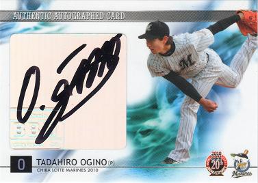 10ロッテ　荻野忠寛　直筆サインパラレル/60