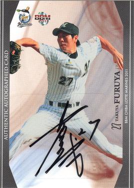 11ロッテ　古谷拓哉　直筆サインパラレル/30