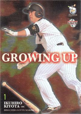 11ロッテ　M88　清田育宏　銀パラレル/200