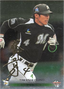 11ロッテ　M47　荻野貴司　金サインパラレル/100