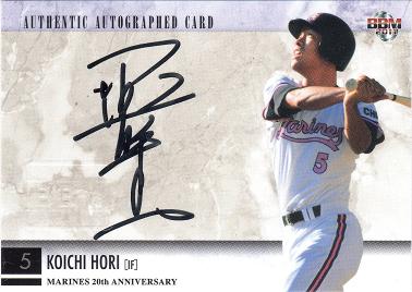 ロッテ20th　堀幸一　直筆サイン/90