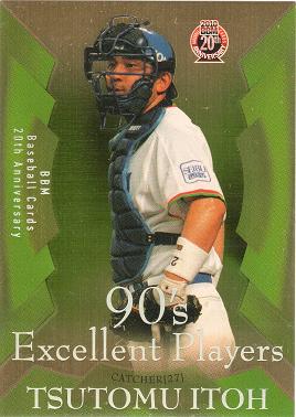 BBM20th　90EP11　伊東勤　/200