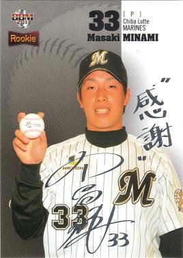 11RE　019　南昌輝　銀サインパラレル/200