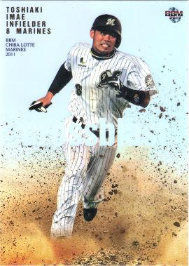 11ロッテ　CB09　今江敏晃　/50