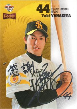 11RE　002　柳田悠岐　銀サインパラレル/200